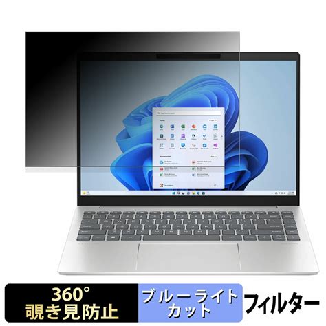 Download HP Pavilion Plus